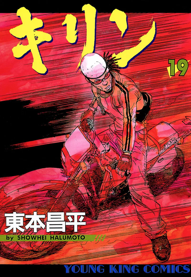 Volume 19