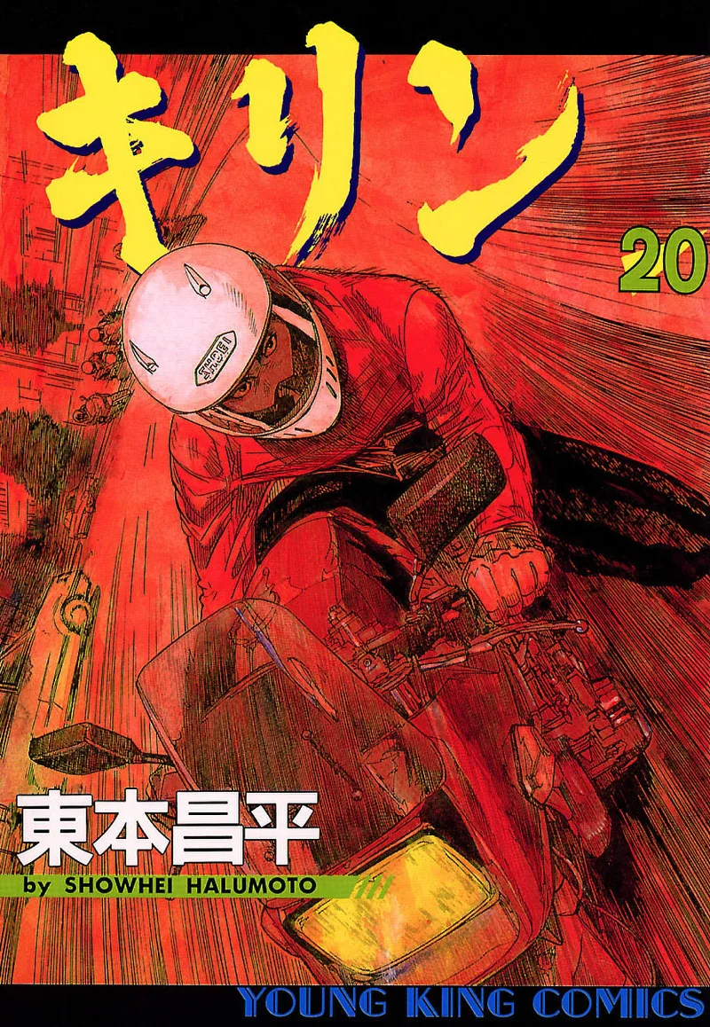 Volume 20