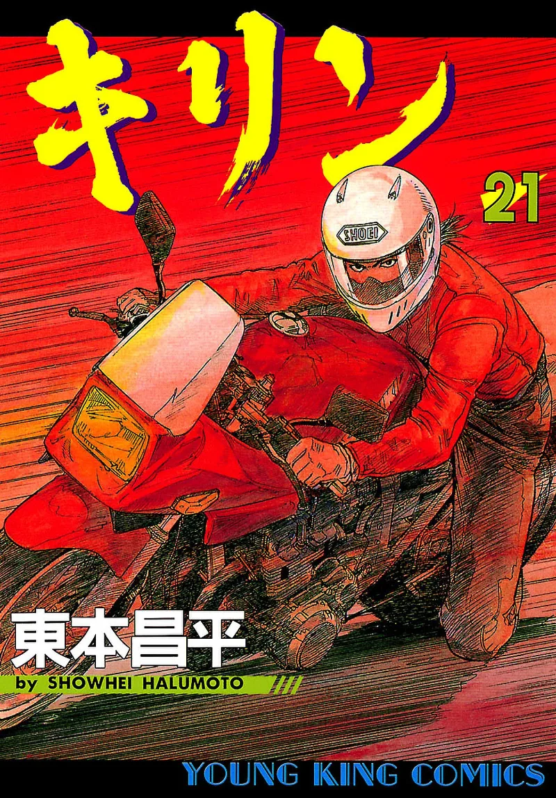 Volume 21