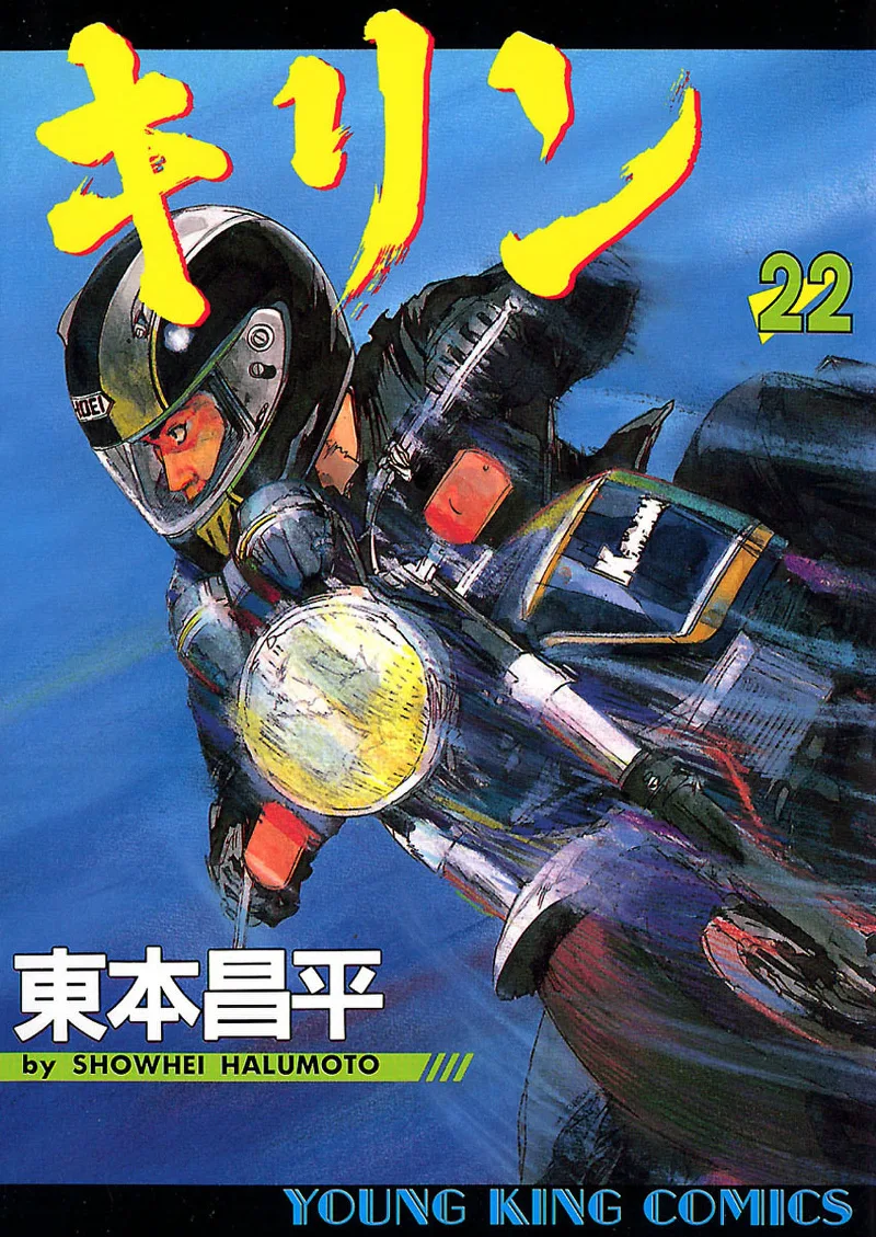 Volume 22
