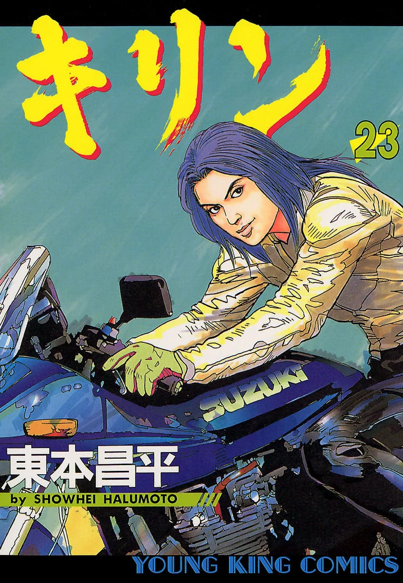 Volume 23