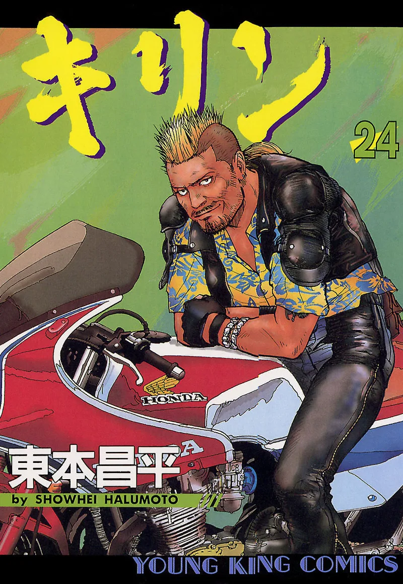 Volume 24