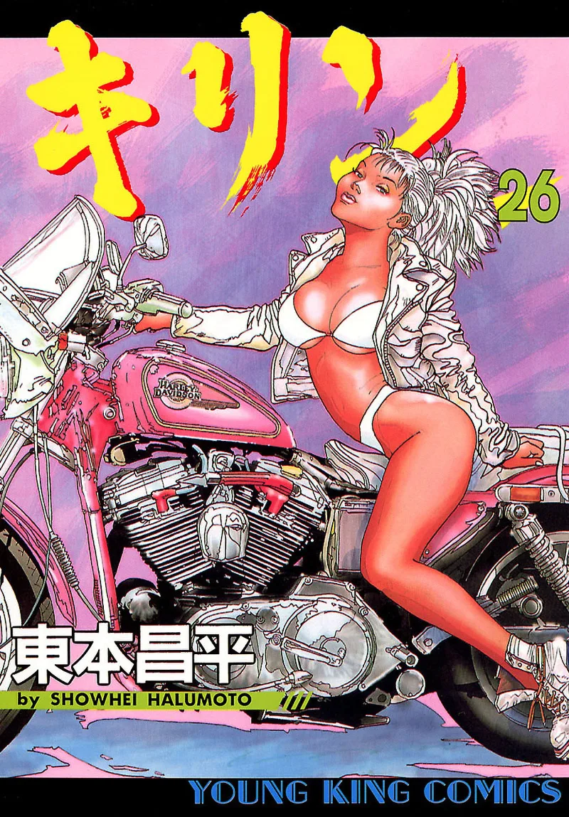 Volume 26