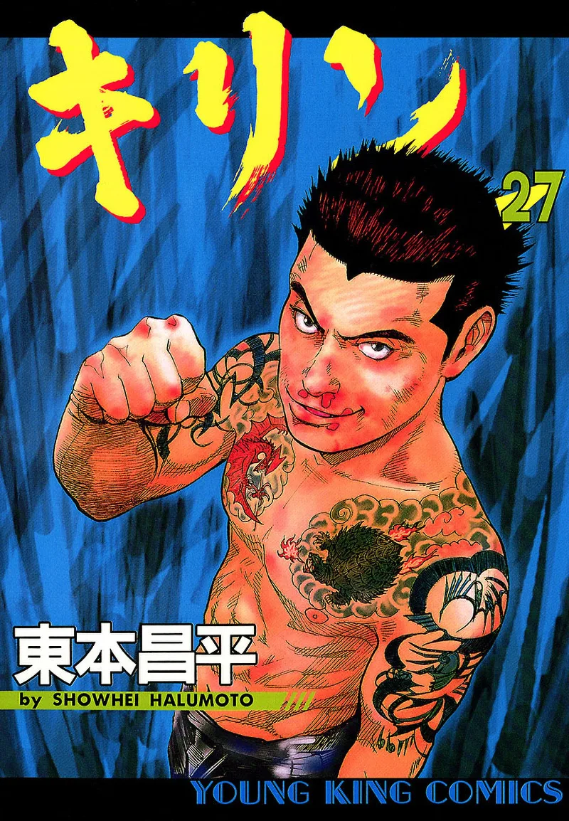 Volume 27