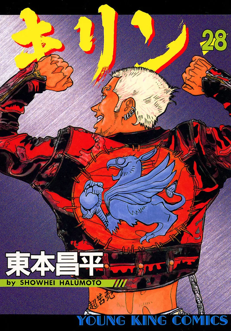 Volume 28