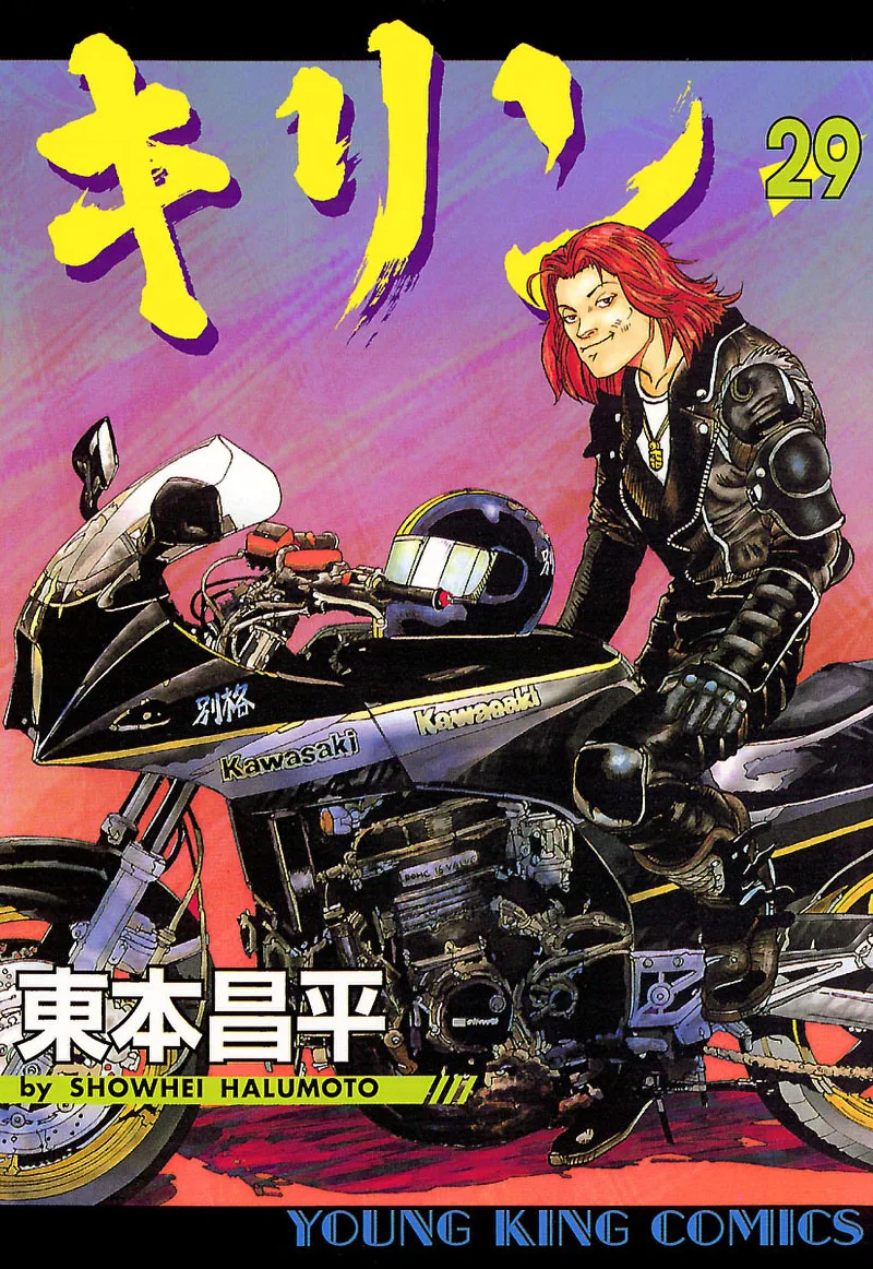 Volume 29