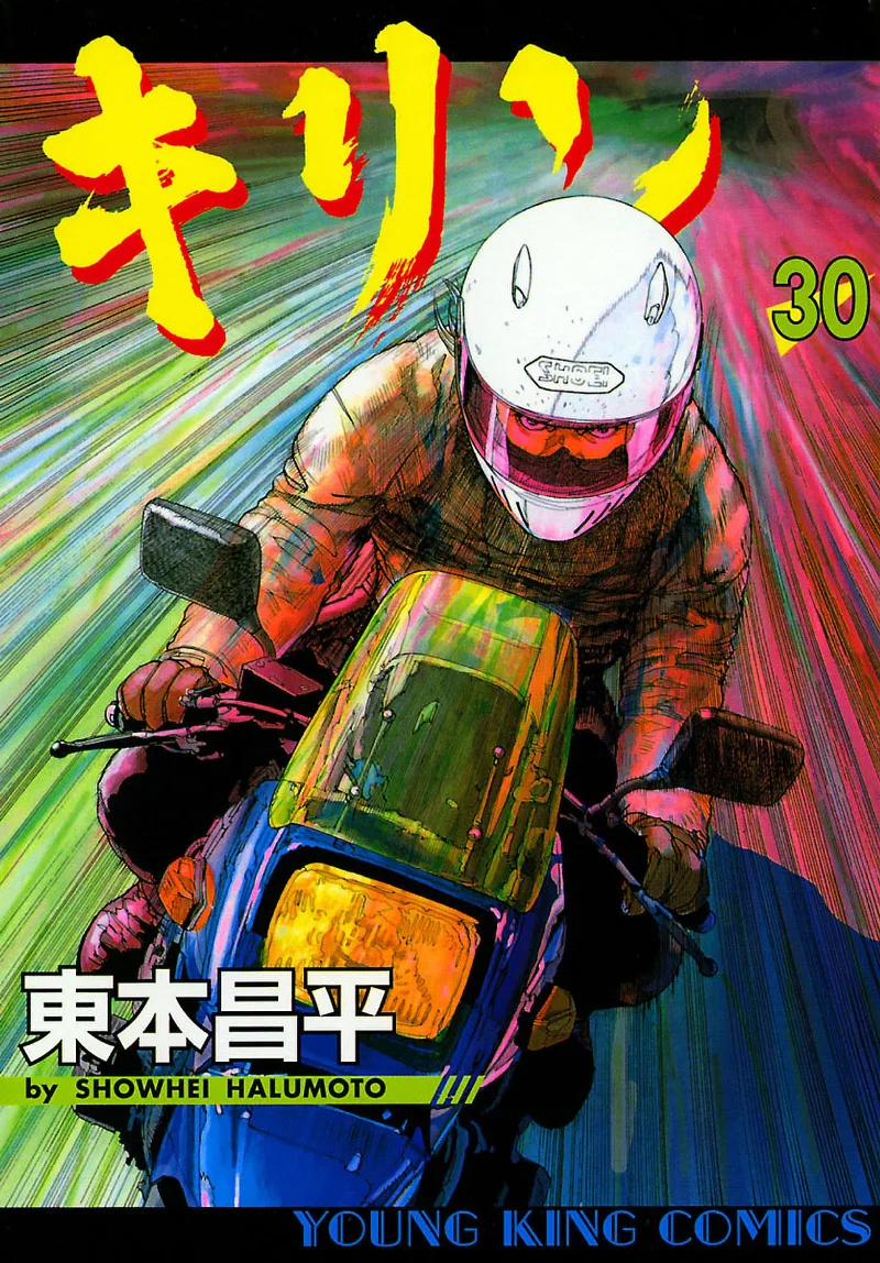 Volume 30