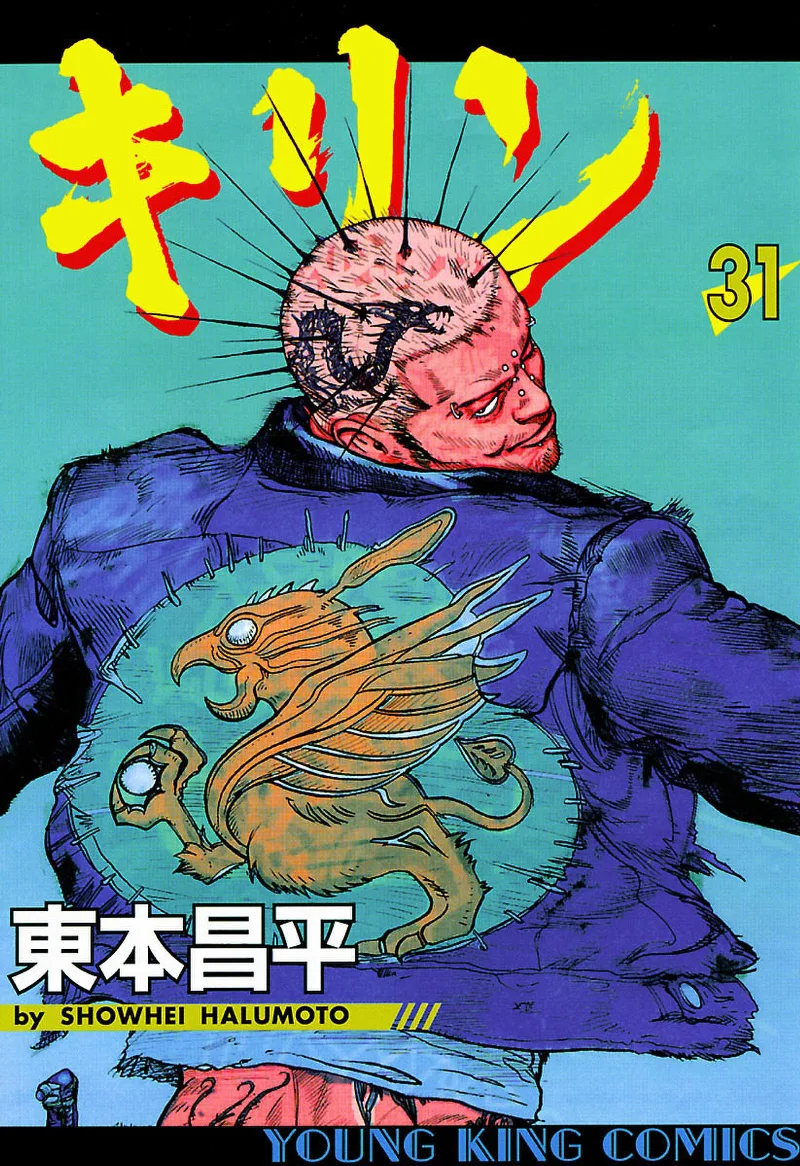 Volume 31