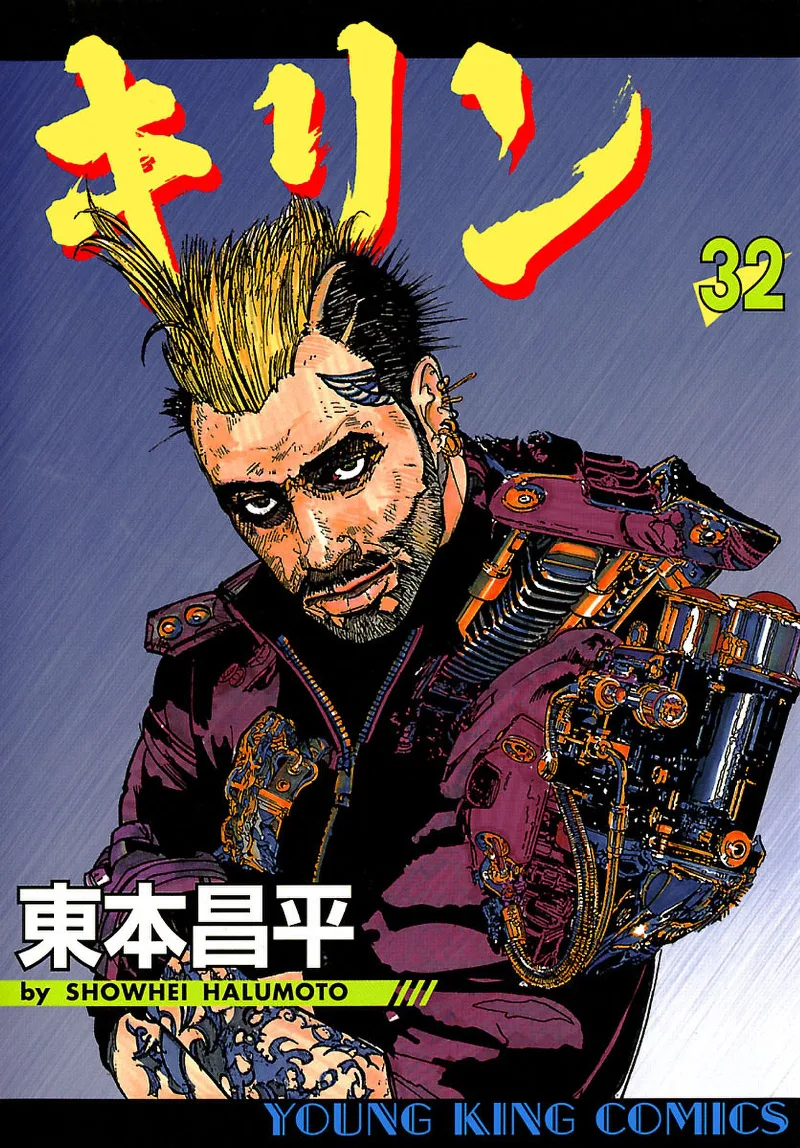 Volume 32
