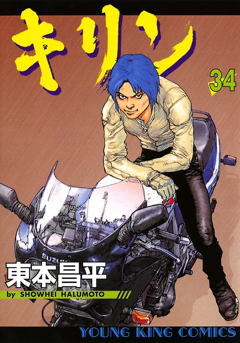 Volume 34