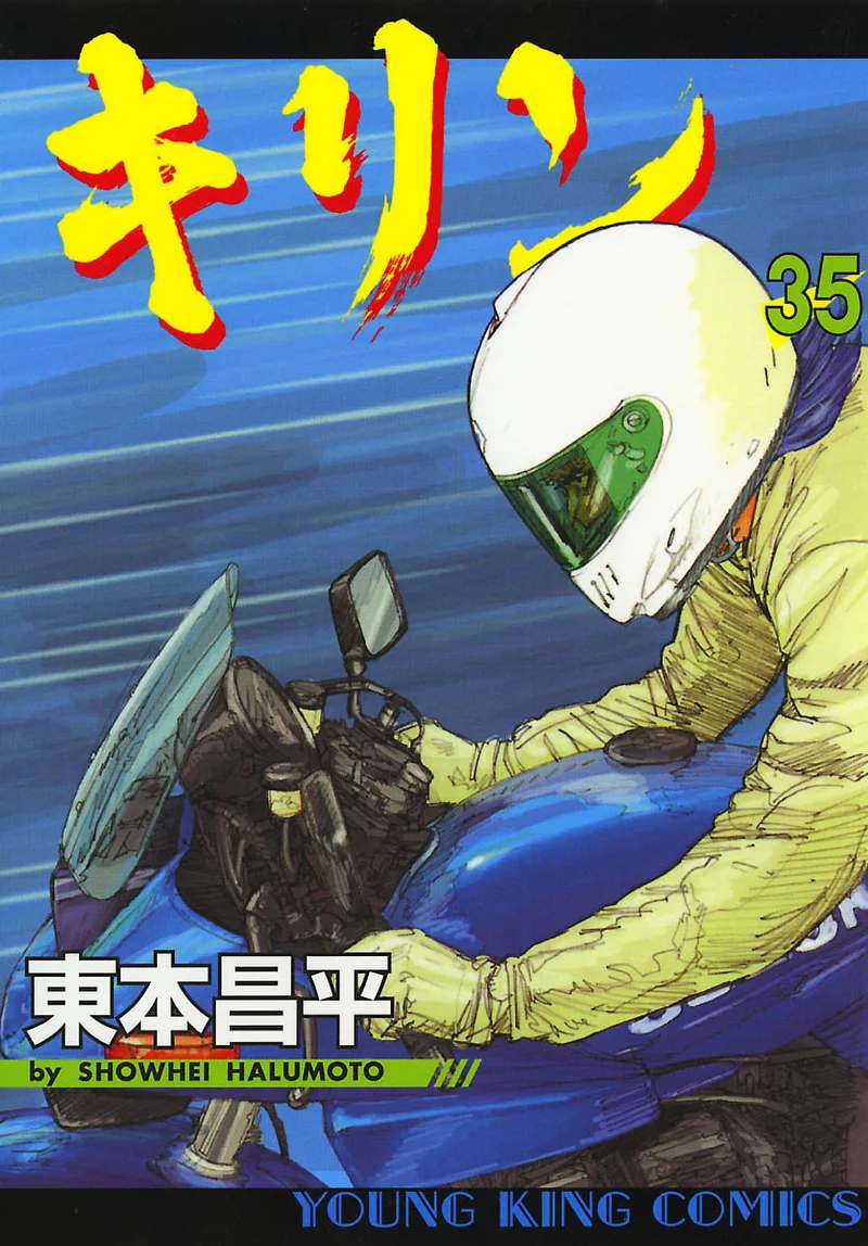 Volume 35