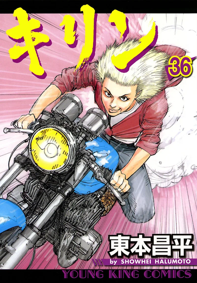 Volume 36