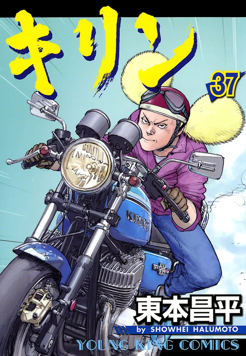 Volume 37