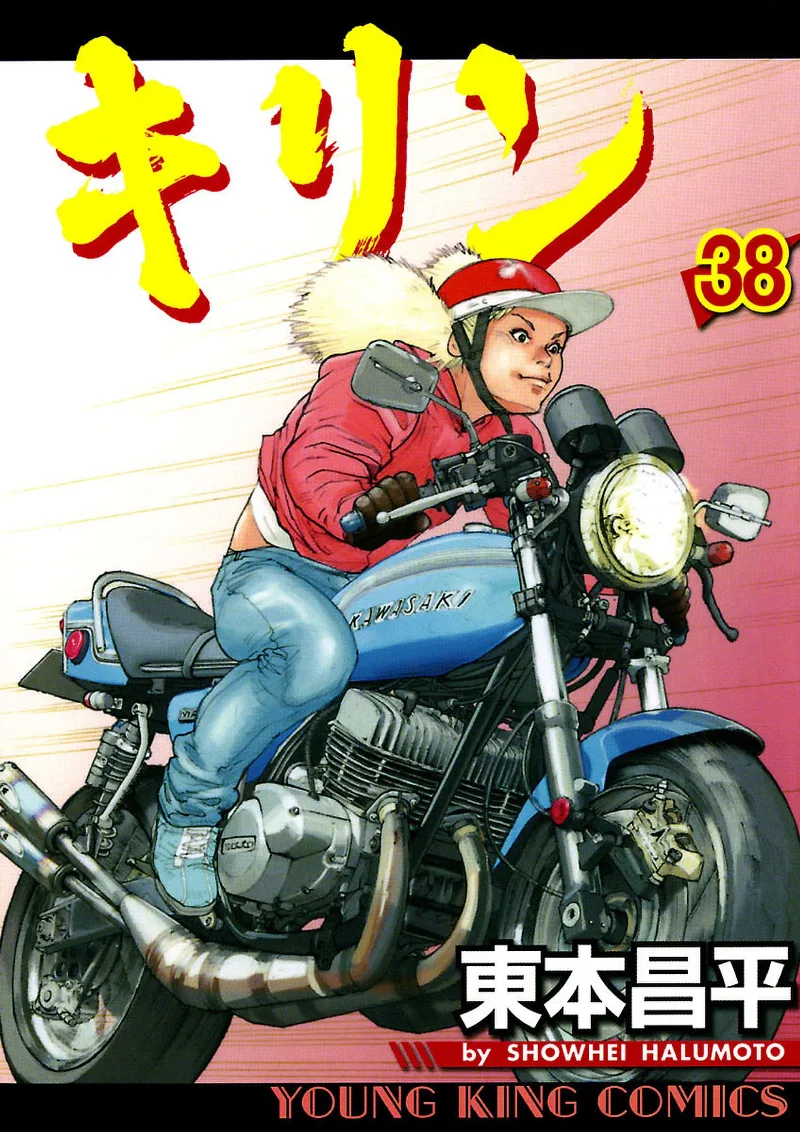 Volume 38