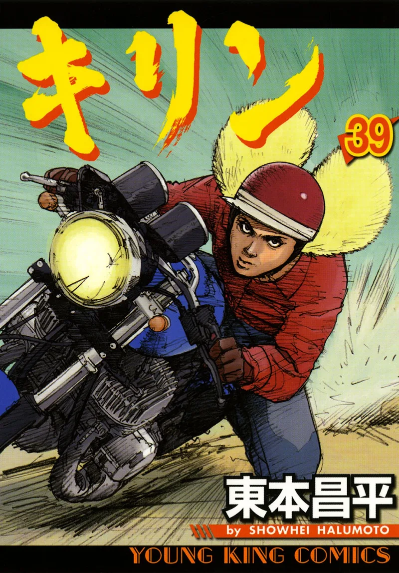 Volume 39