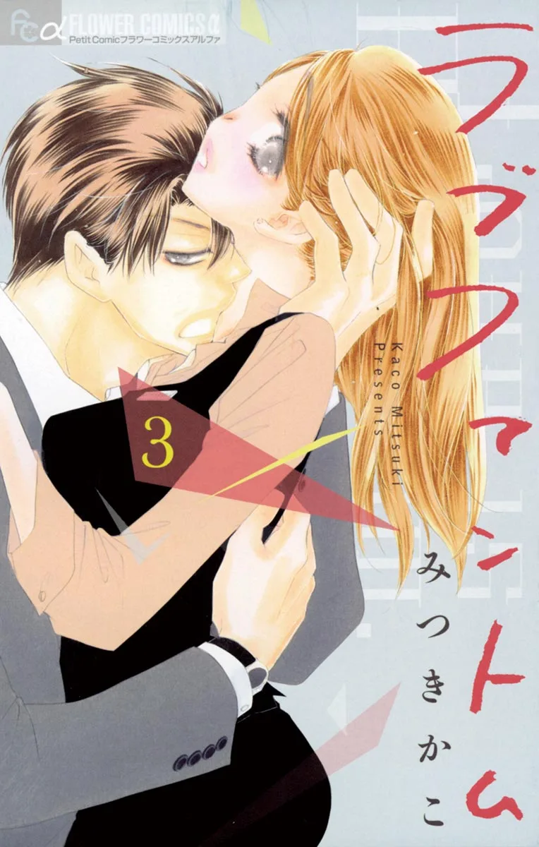 Volume 03