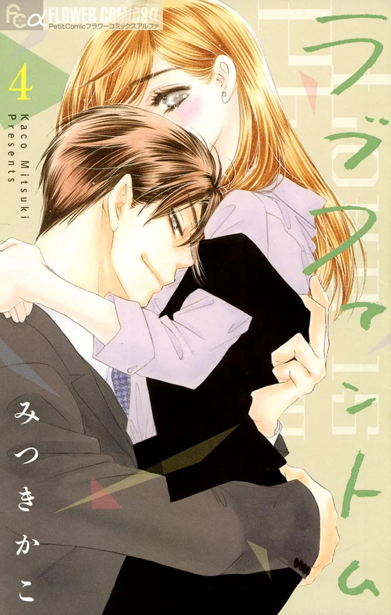 Volume 04