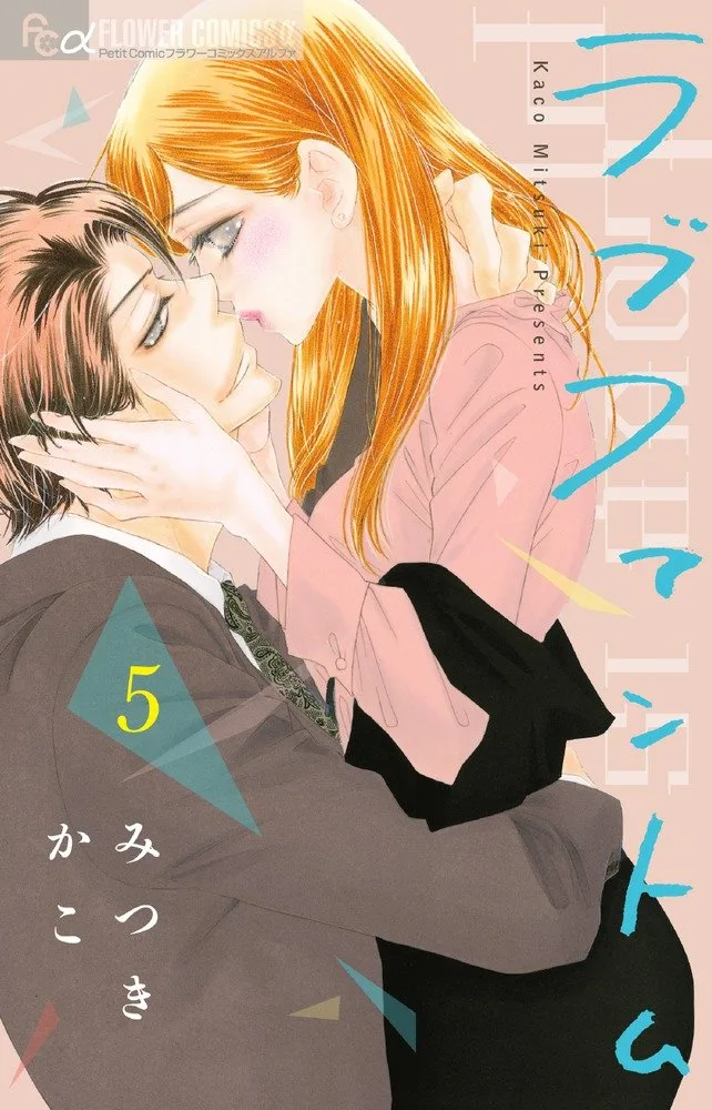 Volume 05
