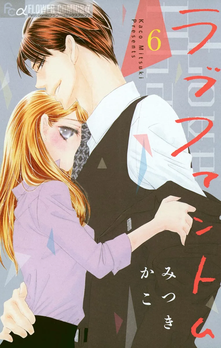 Volume 06