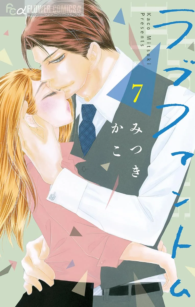 Volume 07