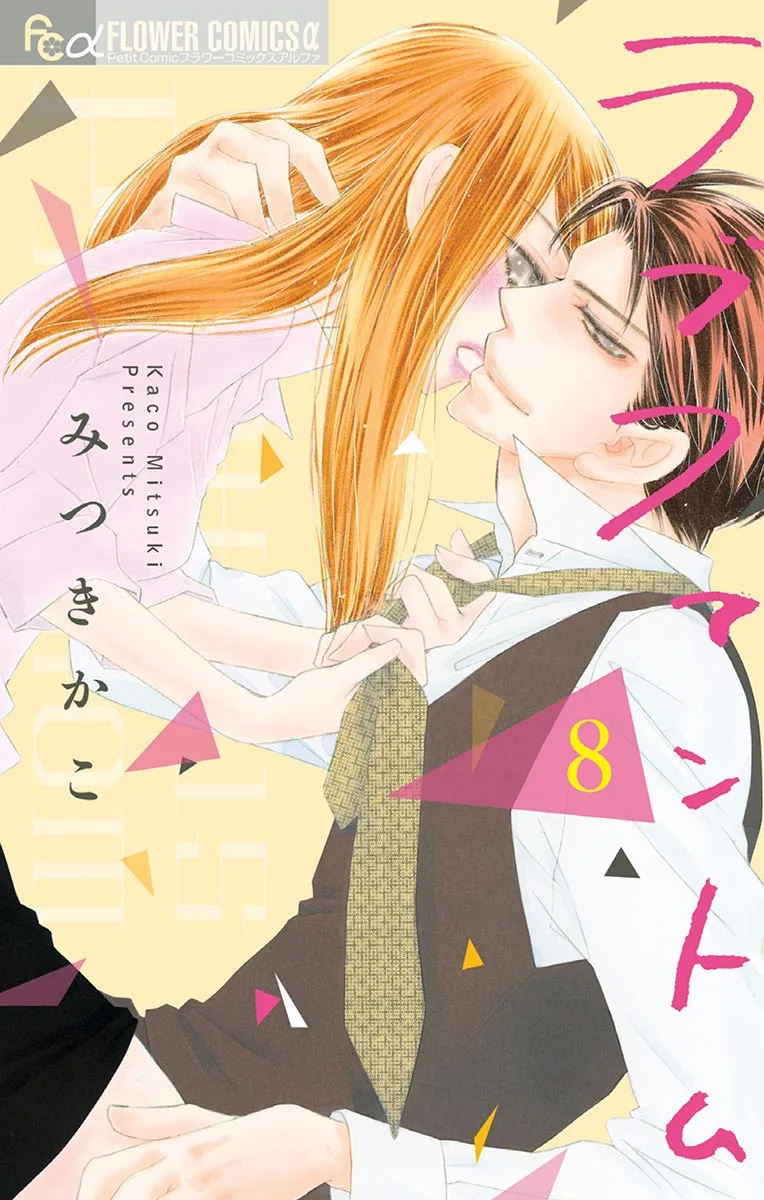 Volume 08