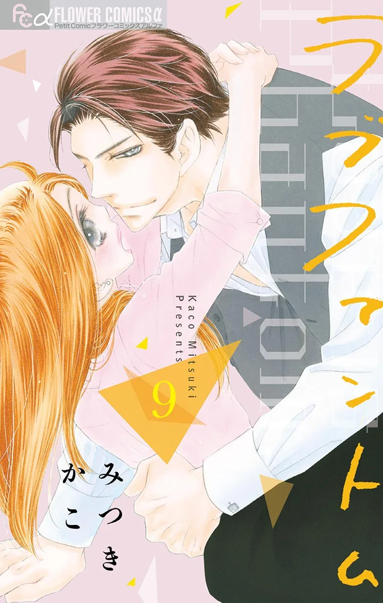 Volume 09