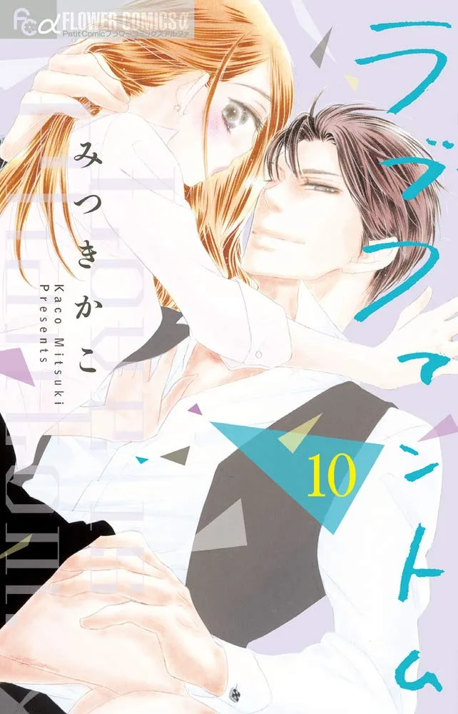 Volume 10
