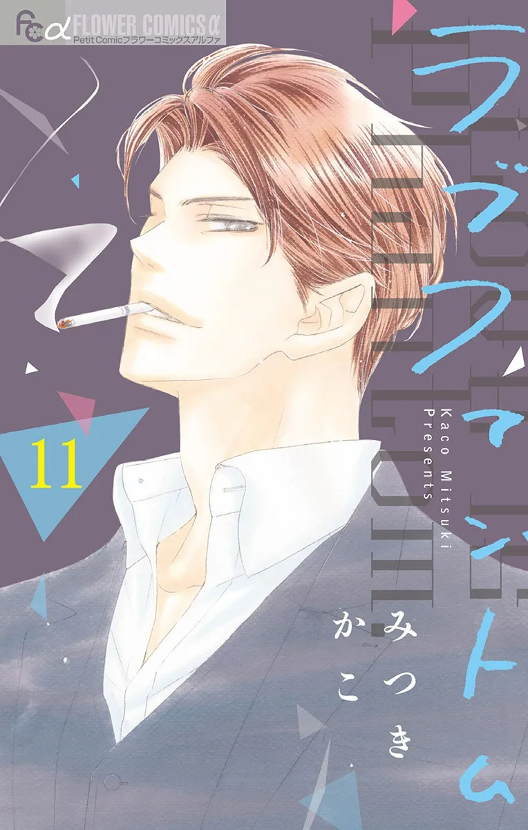 Volume 11