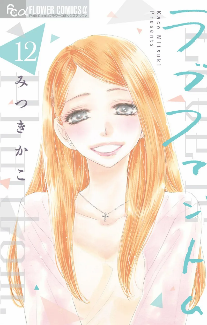 Volume 12