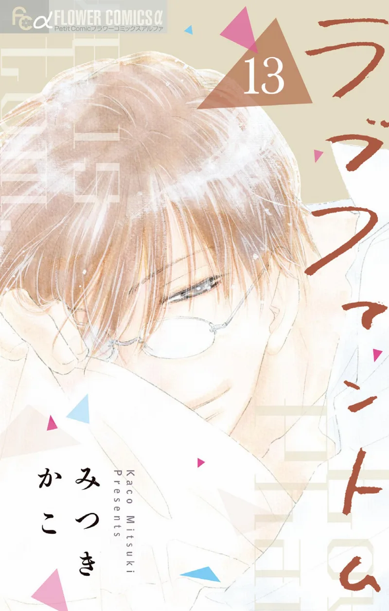 Volume 13