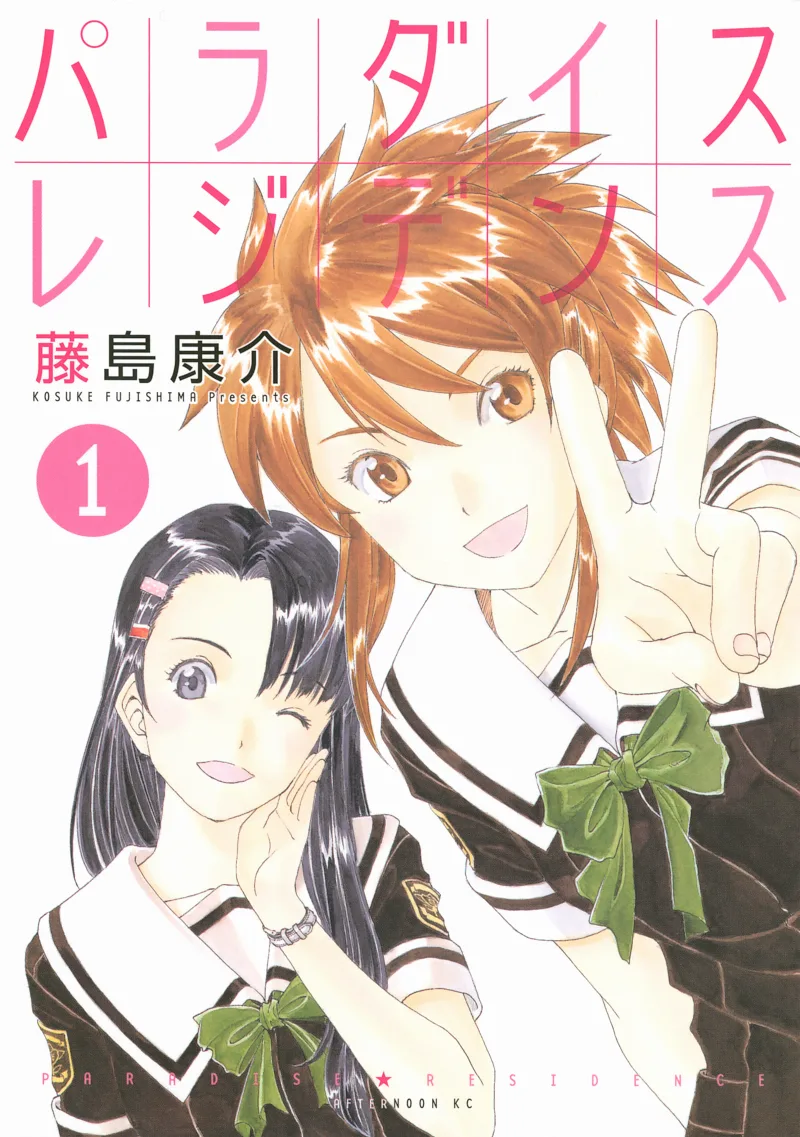 Volume 01