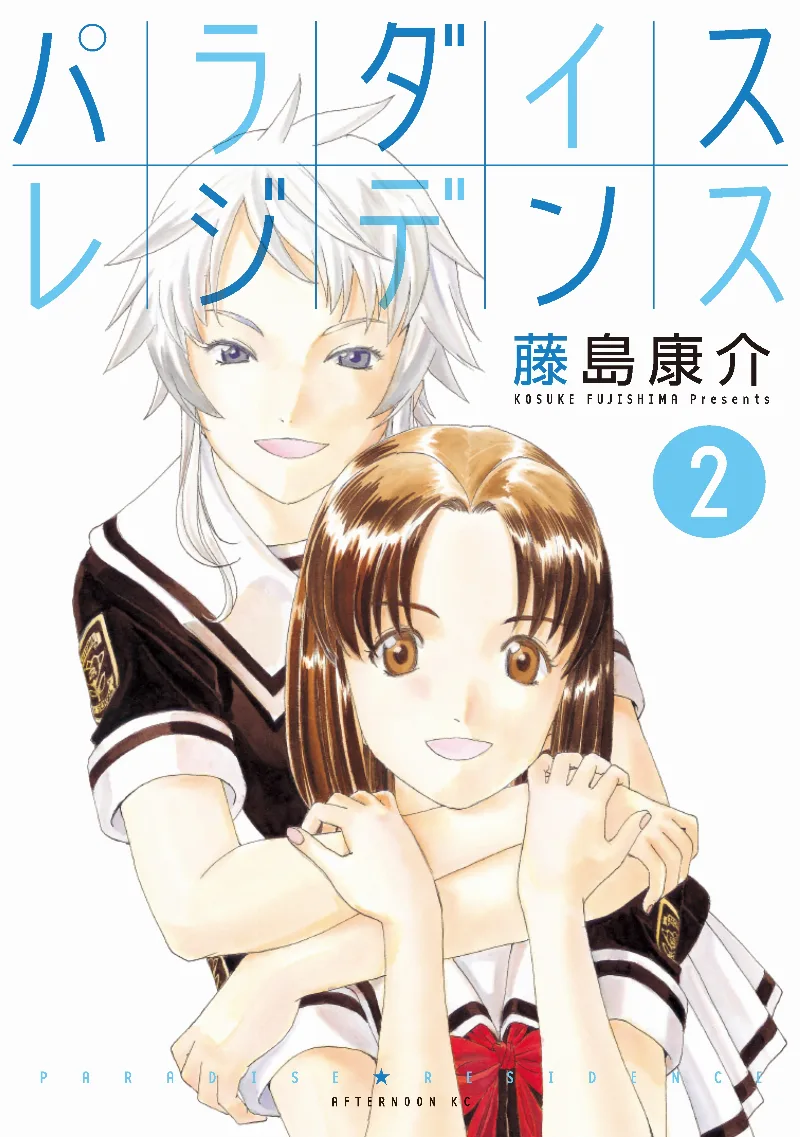 Volume 02