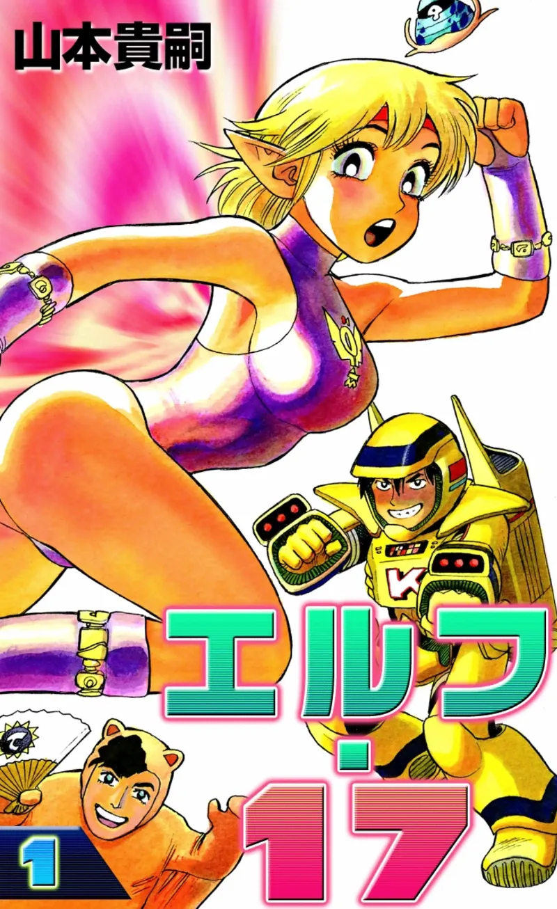 Volume 01
