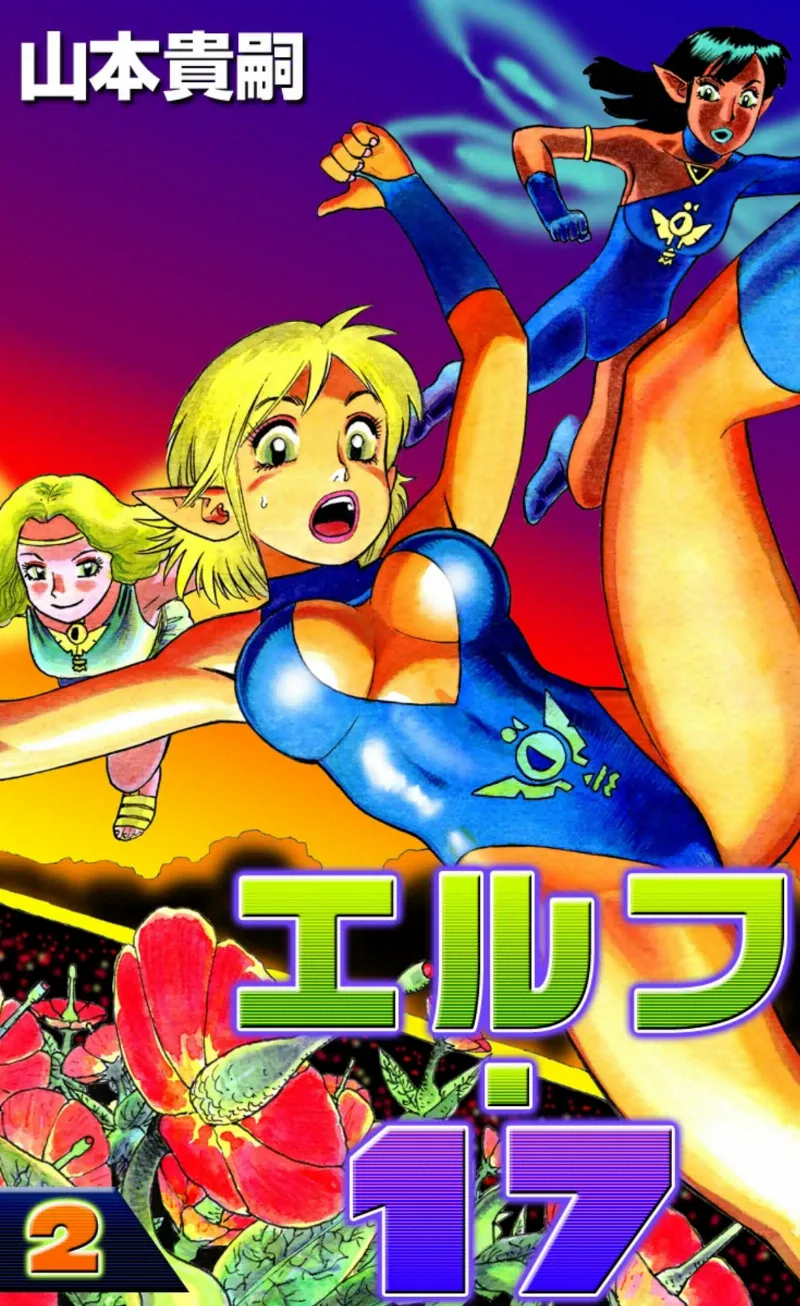 Volume 02