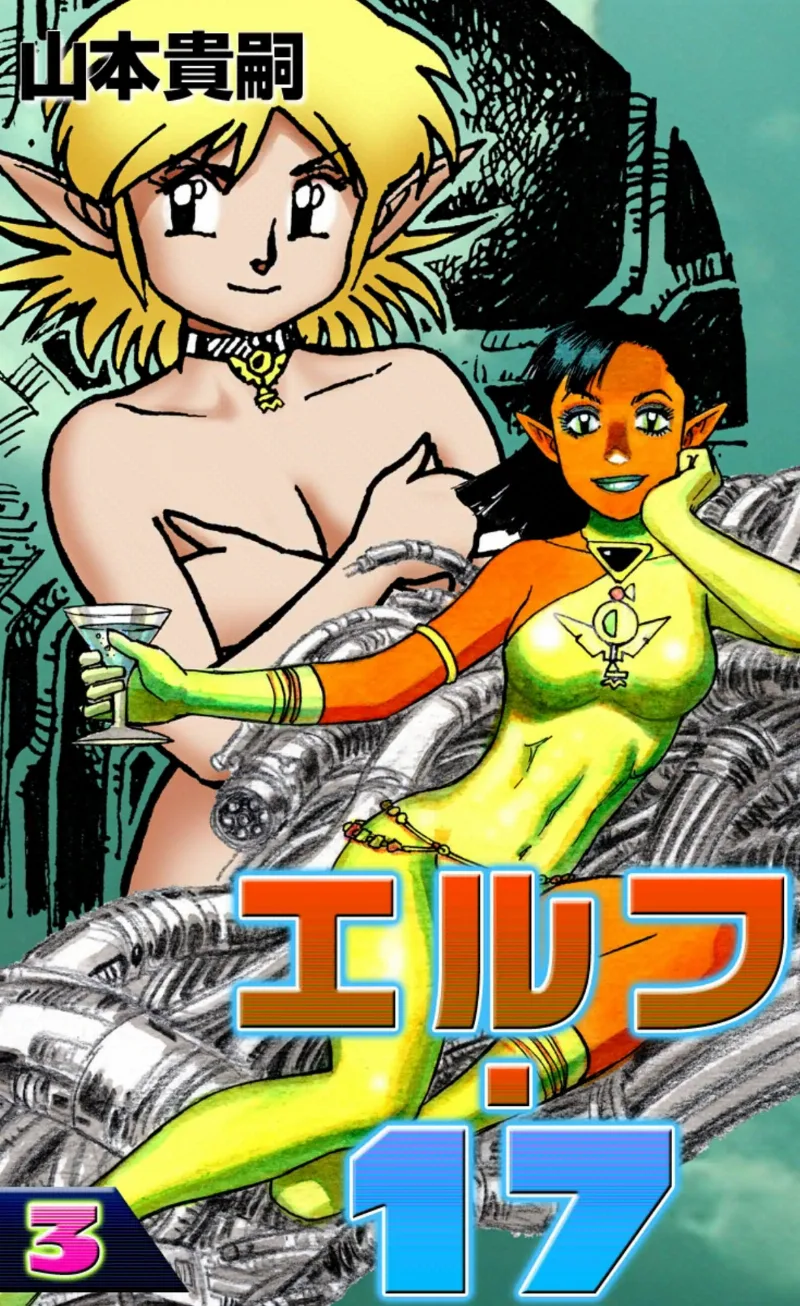Volume 03
