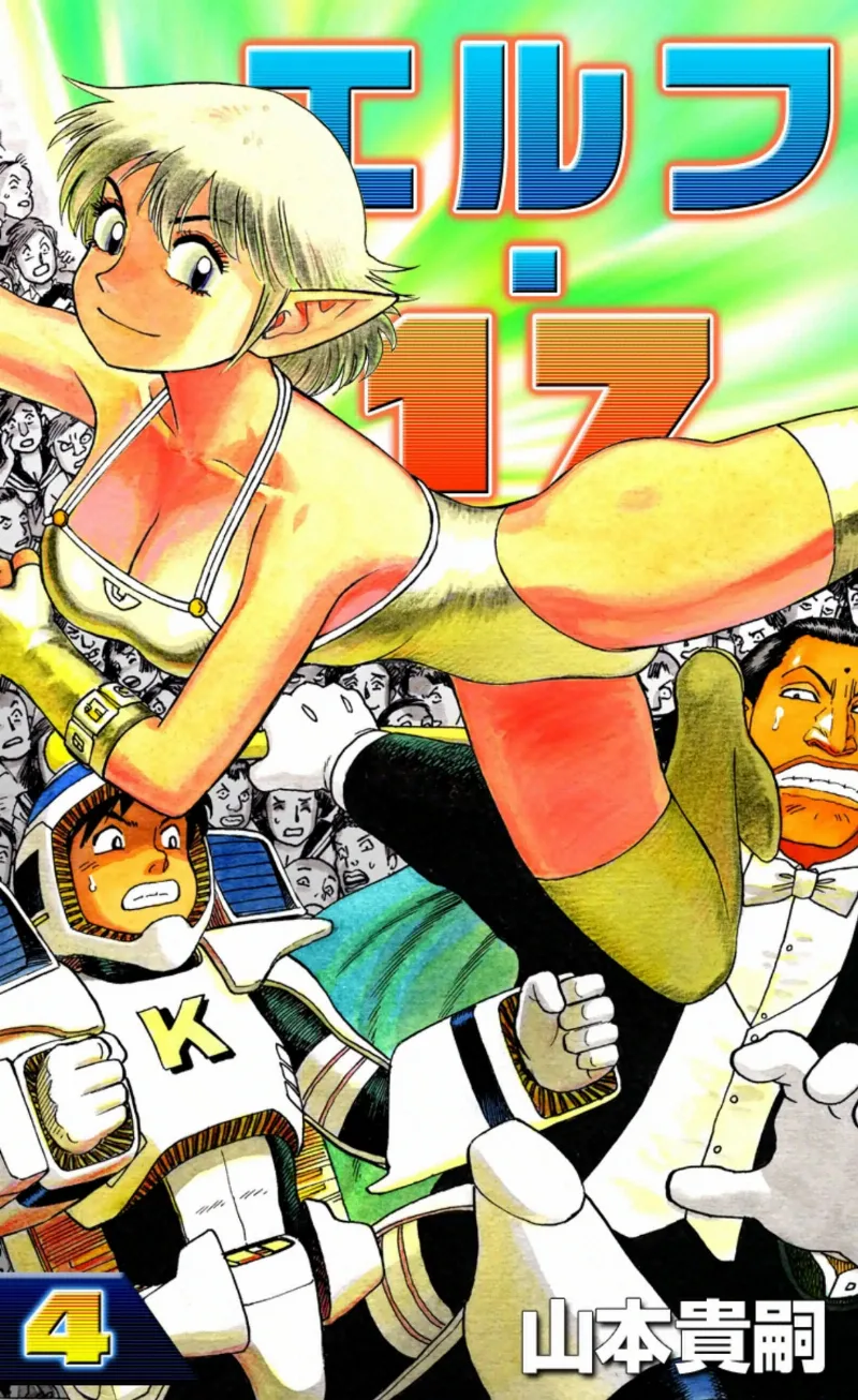 Volume 04
