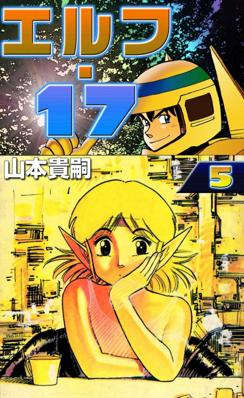 Volume 05