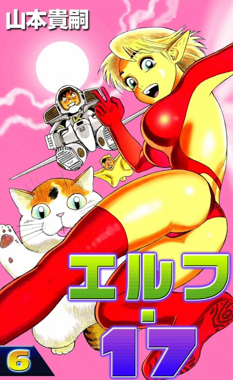 Volume 06