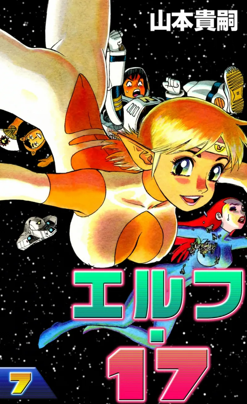 Volume 07