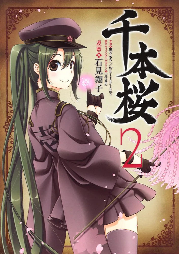 Volume 02