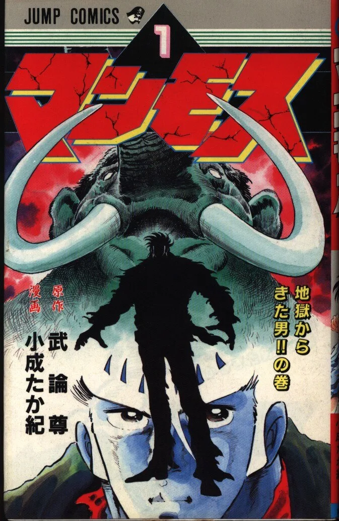 Volume 01