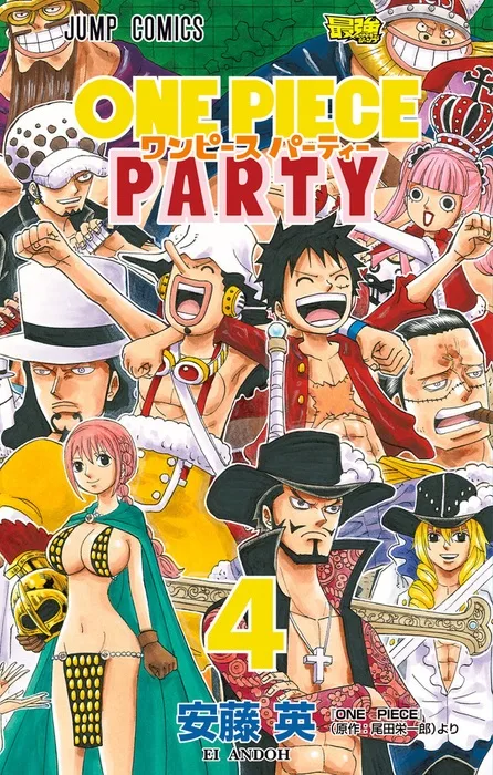 Volume 04