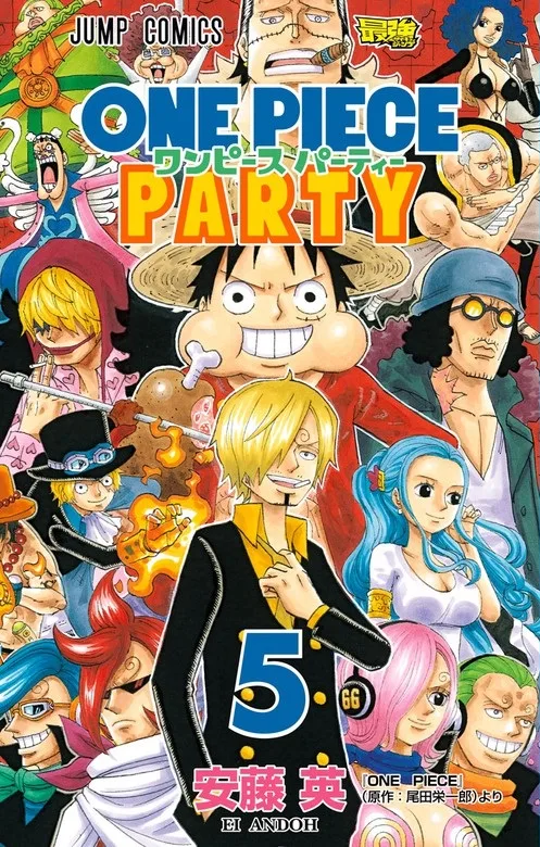 Volume 05