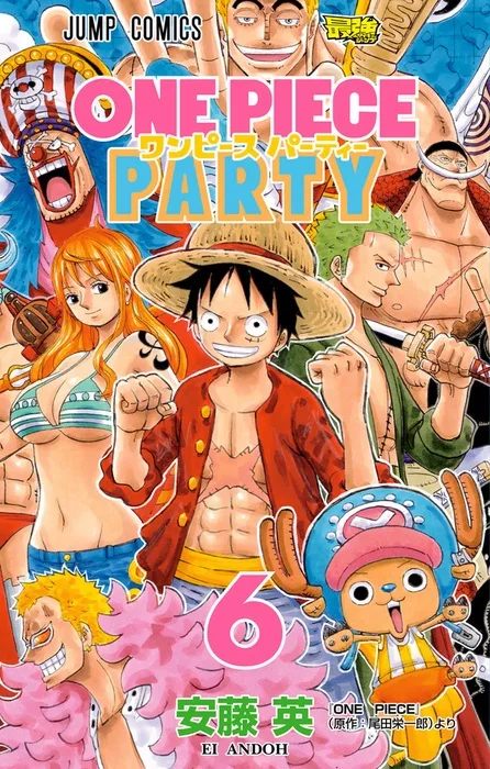 Volume 06