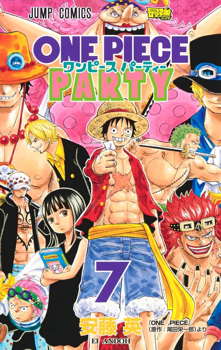 Volume 07