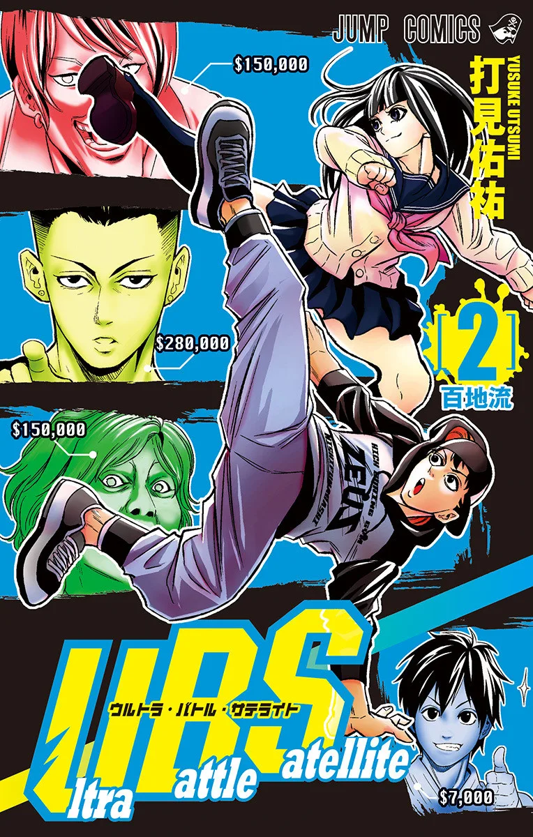 Volume 02