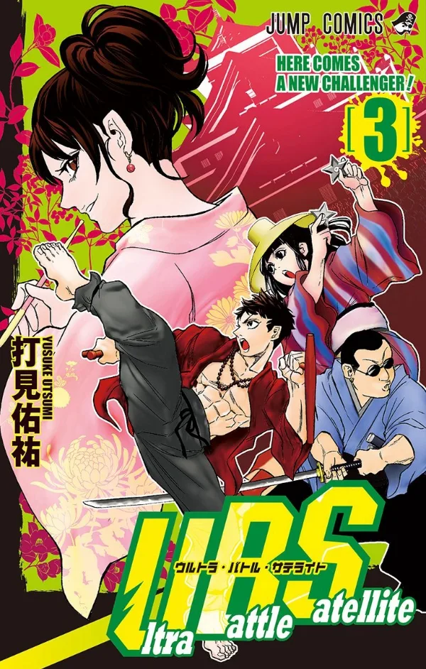 Volume 03