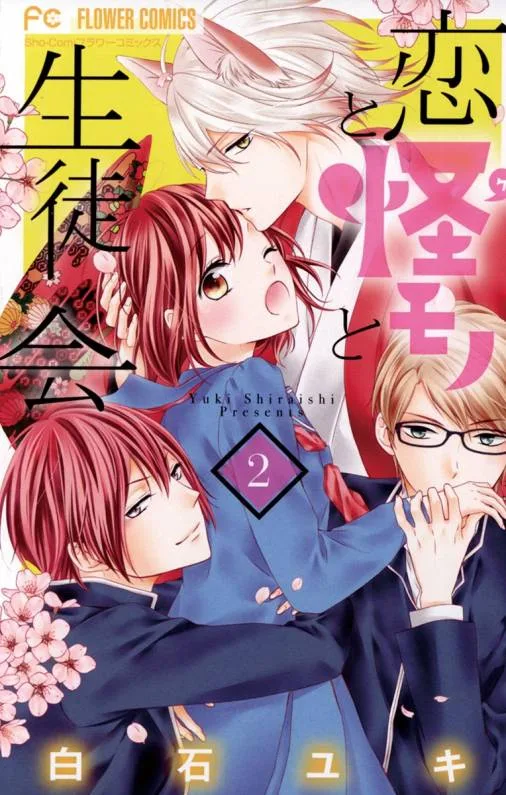 Volume 02