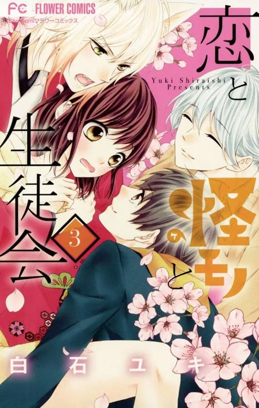 Volume 03