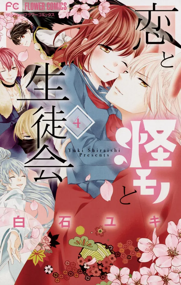 Volume 04